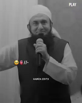 Ulaad Ko izat Do ♥️🥺#tariqjameel #islamicpost #islamicvideo #foryou #foryoupagе #1millionaudition 