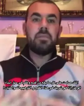 #حراك_الريف_احفاد_الخطابي #محمد_بن_عبد_الكريم_الخطابي #الريف #maroc #freezefzafi 