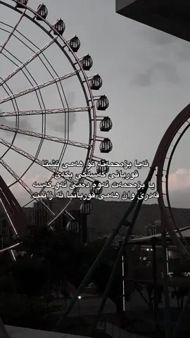 made kangi tegahii!#sam #actives? #سام #fypage #duhok_zaxo_amedi_semel_akre #fyyyyyyyyyyyyyyyy #explore #viral #fyp #tiktok 