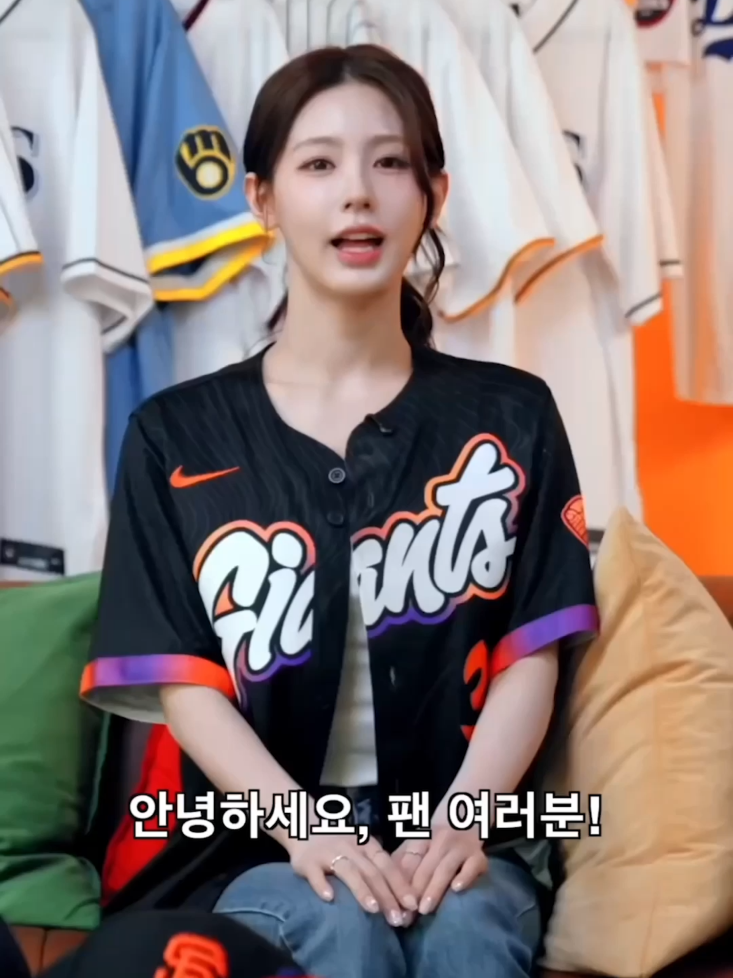 미연으로부터 메시지가 도책했습니다. 미연과 함께 이번 시즌 최고의 순간을 놓치지 마세요! @official_i_dle #MLB #MLBKorea #메리톡 #메이저리그톡 #MIYEON #미연 #아이들 #idle