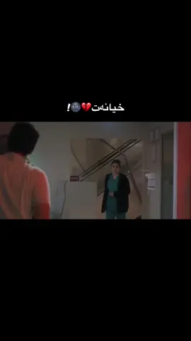 💔#foryou #rasty_lak #foryoupage #fyp 