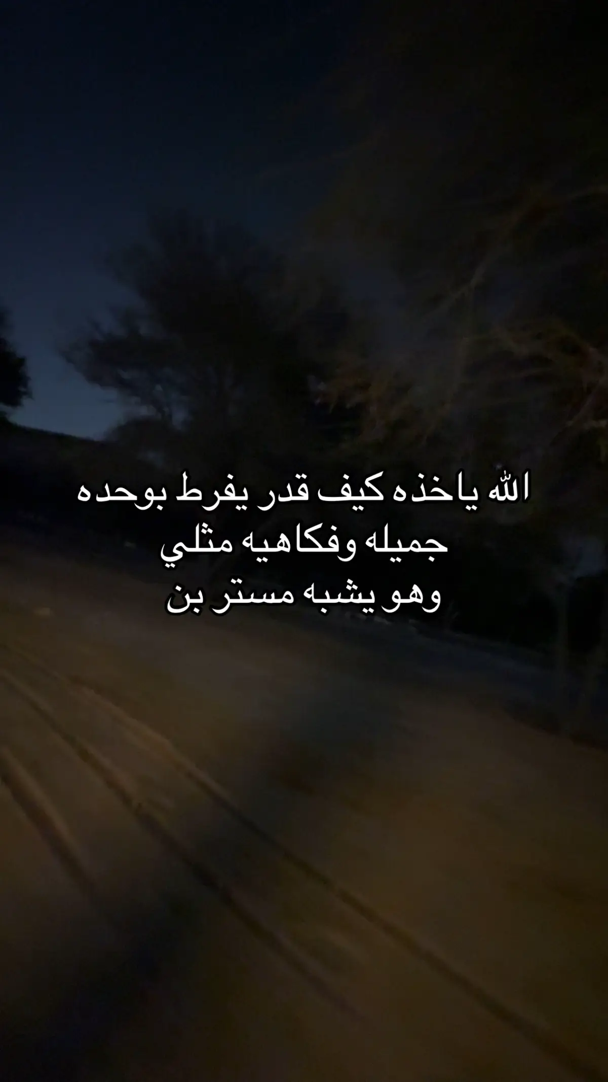 كأنه امير الحكمه #fyp 