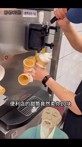 #招財金條 #tiktok #金條哥 #錢進招財金條 #金條粄炸年糕 