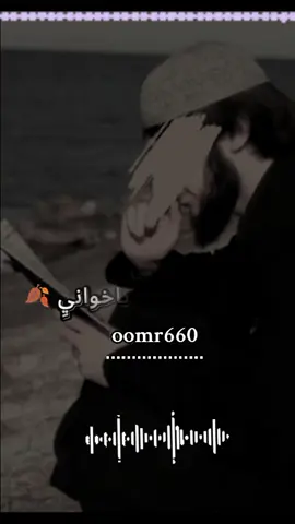 #اللهم_صلي_على_نبينا_محمد #الصلاة_ثم_الصلاة_ثم_الصلاة #التوحيد_حق_اللّٰه_على_العبيد👆 #طوبا_للغرباء #اناشيد_رآئعة 