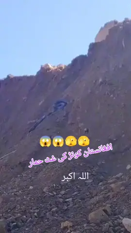 #foryoupage #100 #اَسْتَغْفِرُاللّٰه😱🥱😭😭@🇵🇰Muneer 🇸🇦 Khan @❤️‍🔥🇵🇰Hamza khan💔🇸🇦🤟 @Abbu Sahil Khan @inayat afridi 804 