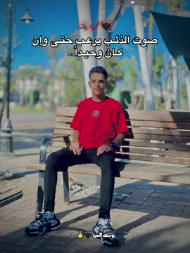 دمتم حاسدين وحاقدين ودمنا فى حفظ الله🤍☝️ 🔝🦅 #الدبابه #بورسعيد_واللي_منها #fyp #viral #اكسبلور 