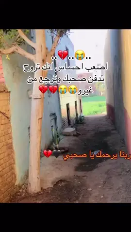 #😭😭😭😭😭