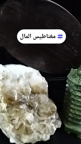 #طريقة لجلب الثراء والاموال من كل مكان #خبيرة اعشاب ورد إم هيا 369