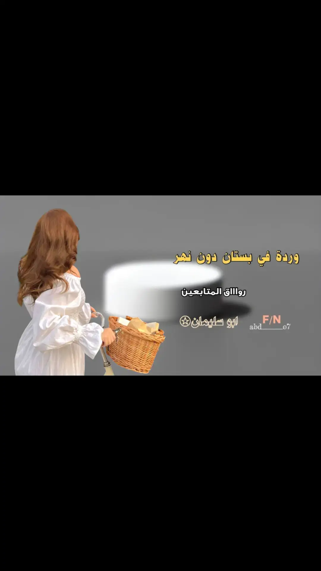 #مشاهدات #ابوسليمان✪fn 