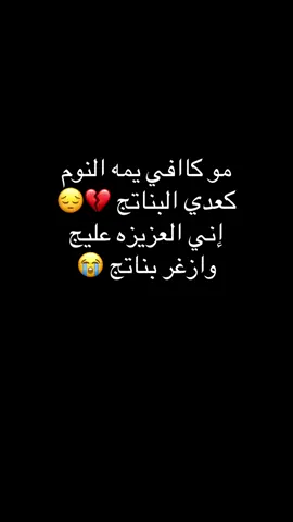 #‏#‏@‏ 🤎:اللهم ارحم من اشتاقت لها روحي وهي تحت التراب 🥺#🥺💔😭😭 #