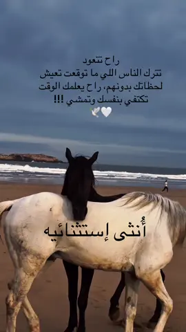 #اكسبلوررررر_لايك_متابعه_كومنت_فولوll #اكسبلوررررر_لايك_متابعه_كومنت__نشر💞 #انثى_إيستثنائيه🤨👌🏻🔒🖤 #اكسبلوررررر_لايك_متابعه_كومنت_فولوl 