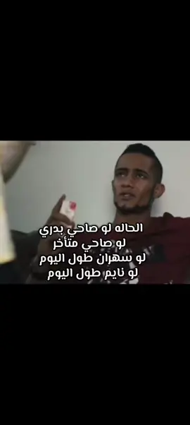 جعان نوم والله  #fyppppppppppppppppppppppp #foryoupage #foryou #fyp  #النوم 