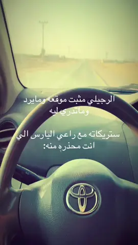ماشاءالله#مالي_خلق_احط_هاشتاقات🧢🙂😂  