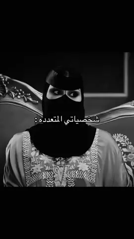 #شخصياتي #fyppppppppppppppppppppppp #foryou 