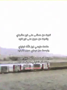#اكسبلورexplore #ترندات_تيك_توك #محسن_دواس #parati #bnat 
