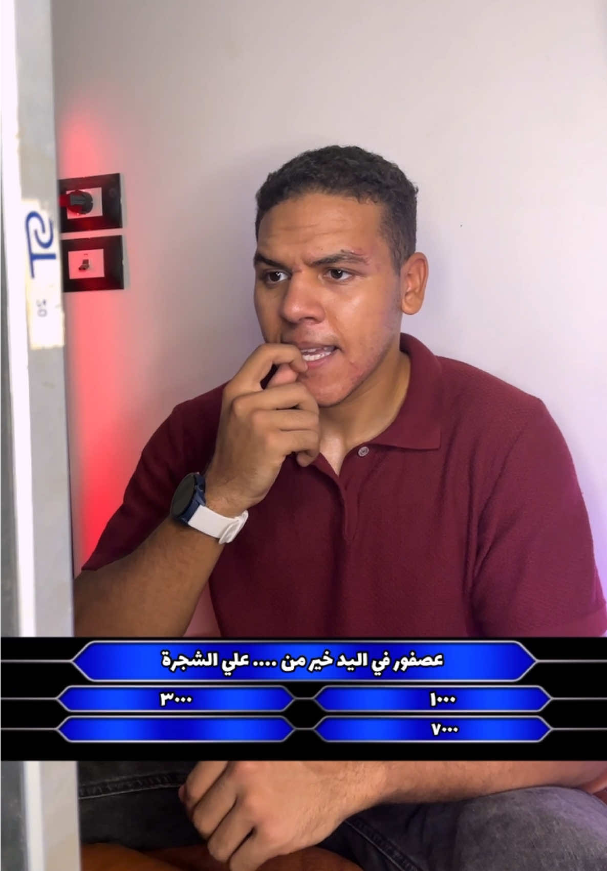 لما تبقي غبي وتدخل مسابقة من سيربح المليون 😂🤣+ فيديو جديد في البايو 👈🏻