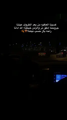#السعودية🇸🇦 #الرياض_الان #اكسبلورexplore #متابعه_ولايك_واكسبلور_احبكم #مشاهير_تيك_توك 