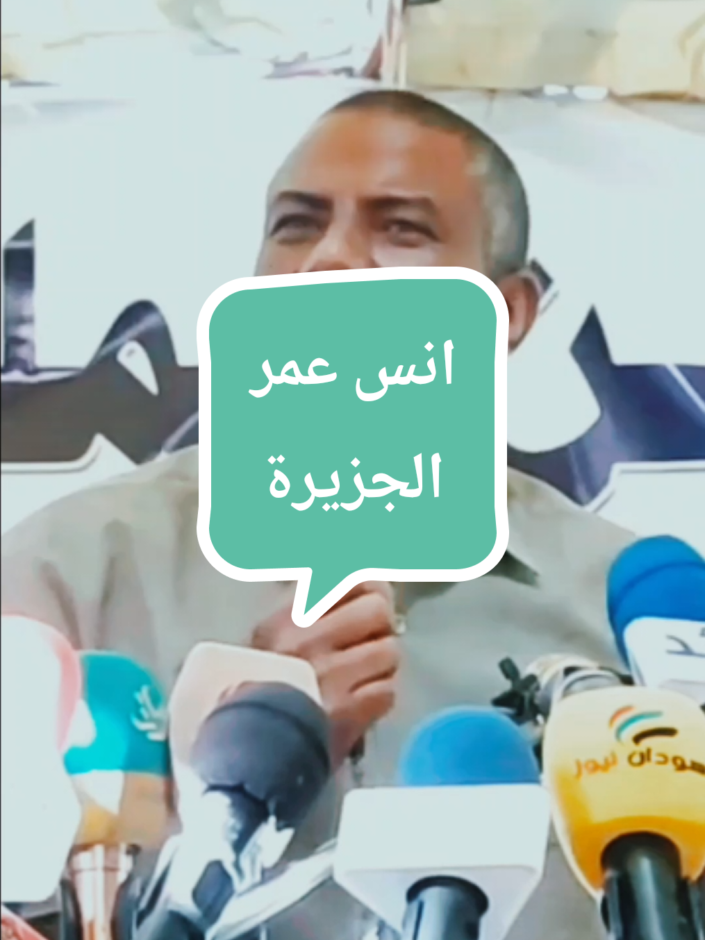 الرد على @spidare #البطل_انس_عمر #الجزيرةمدني #الحركة_الاسلامية_السودانية #الموئتمرالوطني #دولة56قادره_🔥🥷✌️ 