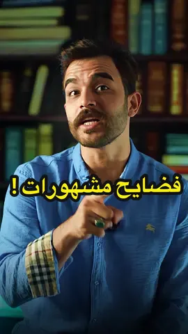 لا تفضح ماستر الله 💙