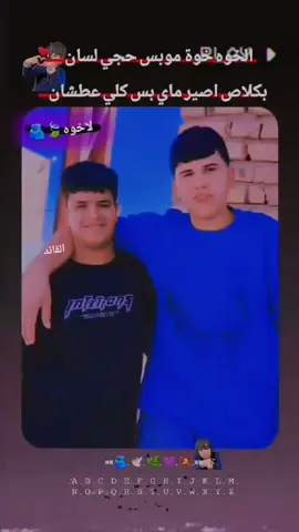 @حـسـين سالـم• | Hussein Salem @رضـا مالك•| Reda Malek @عـلـي نعـمـه  ||        𝐴𝑙𝑖 @ديبالا🥷..💔 @ككــوو✌. @الناصري🦅🫡 @علي احمد @Hawar Badr