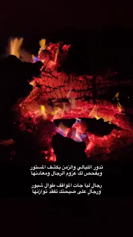 #شعر #مناظر_طبيعية #fyp #foryou #viral 