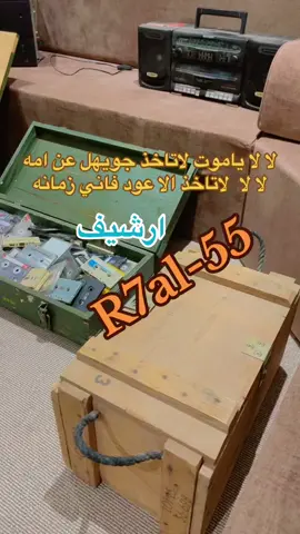 #عيسى_الأحسائي #عيسى_الأحسائي_نوادر #فتى_الشرقيه 