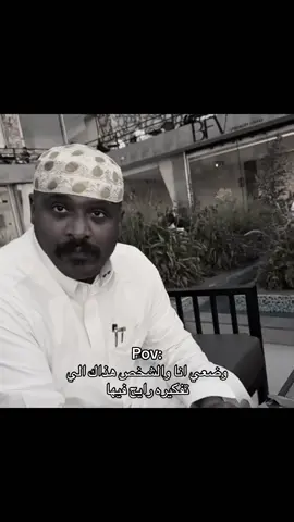 عفوي ينااااس 😂😂#viral #سلوم_بطي #روك #ذبات 