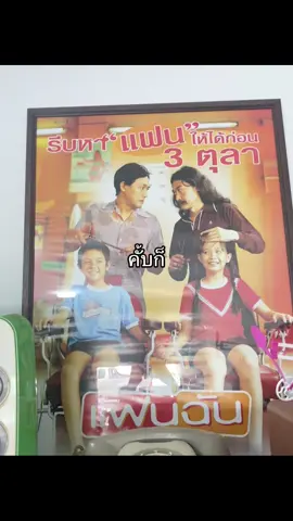 #wlw #ฟีดดดシ #012 #เธรด 