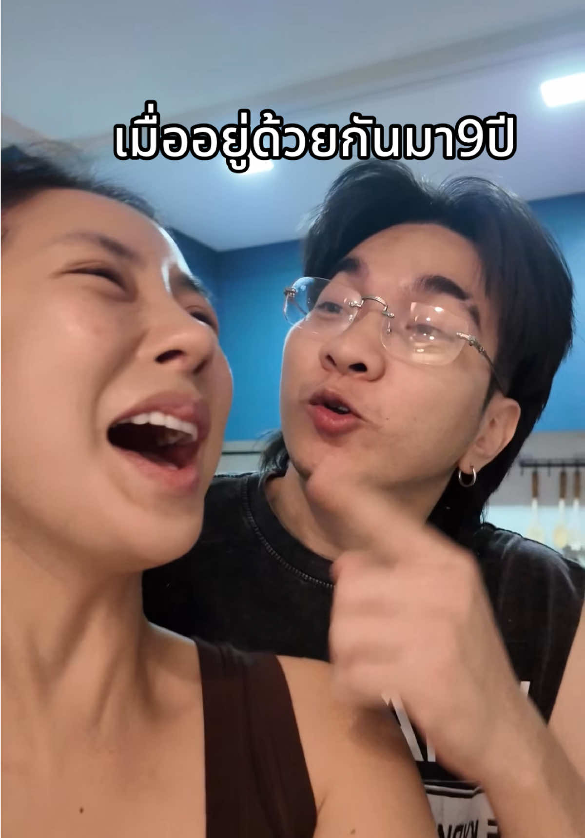 แผนแตก #แป๊บมุกหมวยถ้วยน้ําจิ้ม #คู่กัด #น้ําชงยูมิ 