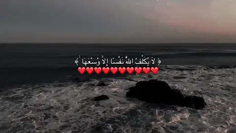 #صدقه_جاريه_لي_ولكم #rte #قران_كريم 