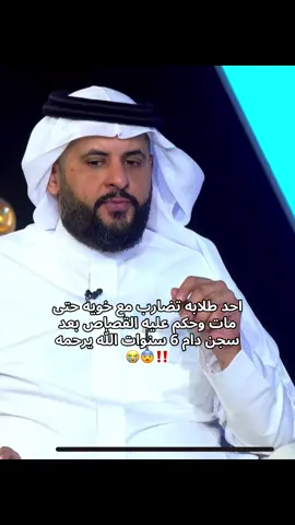 #ناصر_الغامدي #عبدالعزيز_الحارثي #سعد_ال_مخفور #حمد_العتيبي #عايض_الغامدي 