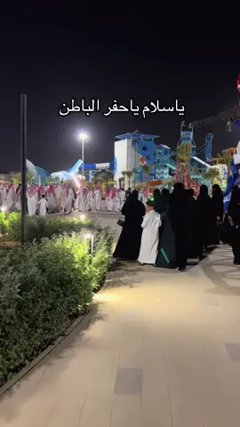 تفاصيل كالا وتر بارك اليوم ماشاء الله #حفرالباطن_الان  #الحفر #حفرالباطن #حفر_الباطن 