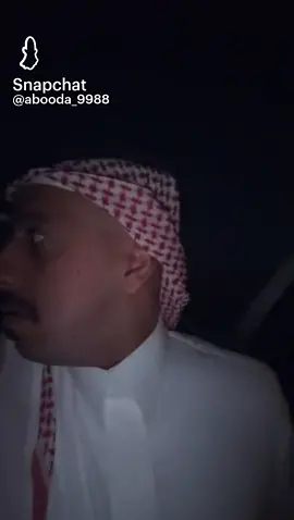#ابومطرف🌚💙 #سيف_ال_عمار #مالي_خلق_احط_هاشتاقات #بندر_عجب_الدوسـري @ابو مطرف 🌚💙 