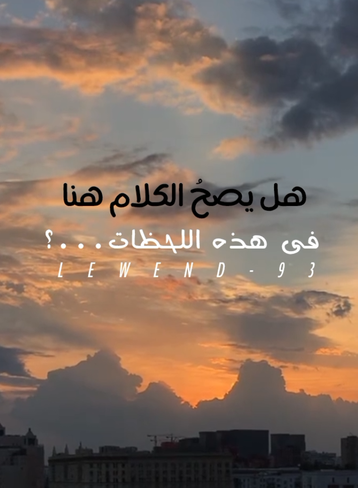 العباره عليكم غوالي..؟🍂🖤 . . #هل_يصح_الكلام #ستركض_حتى_ينقطع_نفسك #عامر_الخوذيري #capcut 