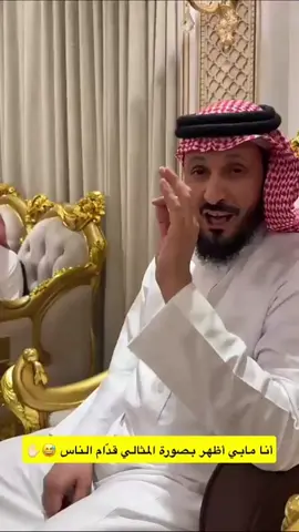 #غازي_الذيابي 