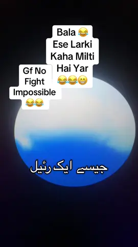 Bala Jgra Nhi Karhi Yar 😂😂😂 #CapCut #chatgptpromax #osman #bala #gf 