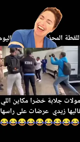 #تونس#المغرب#الجزائر#المغرب-العربي #maroc      -العربي