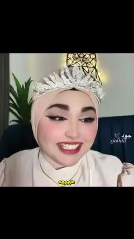 عقيل وملاك 😂😂#متابعة #لايك #صافي @ملاك مهند 🇮🇶🔹 