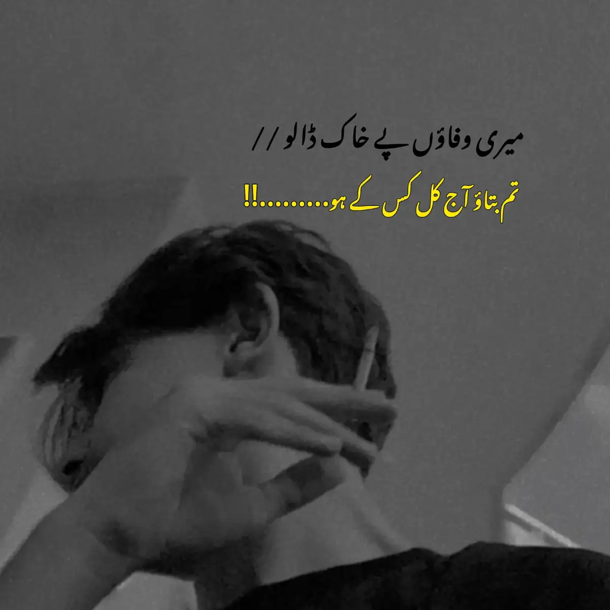 ایک زندگی ہے جو ختم نہیں ہوتی باقی مرتے تو ہم روز ہیں#foryoupqge 