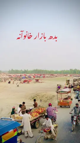khanoana 💖💖💖💖#mianaliraza070 #viralvideo #foryoupage #viral @SB ALONE🦅 @💖𝐈𝐍𝐨𝐗𝐞𝐍𝐭 𝐌𝐞𝐇𝐚𝐑💖 @PRINCE🤴😉🥀 @zaib7001 