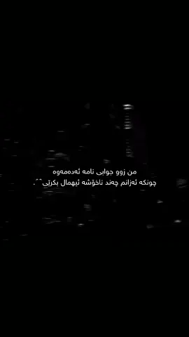 #💔🥀 #hawler_slemani_dhok_karkuk_hallabja 