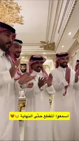 اسمعوا المقطع للنهايه 😔💔 #غازي_الذيابي 