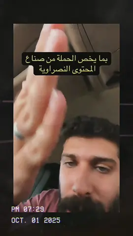#النصر#كرستيانو_رونالدو #كرة_قدم #بلال_الحداد #اكسبلورexplore 