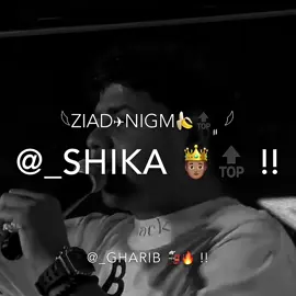 الجديد🤌🏽🔥 #omar_shika #احمد_موزه #foryou #foryoupage #fyp 