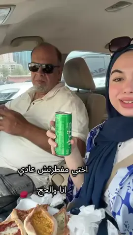 #UAE  👀🥸