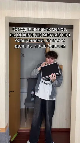 Сори #отношения #бывшие 