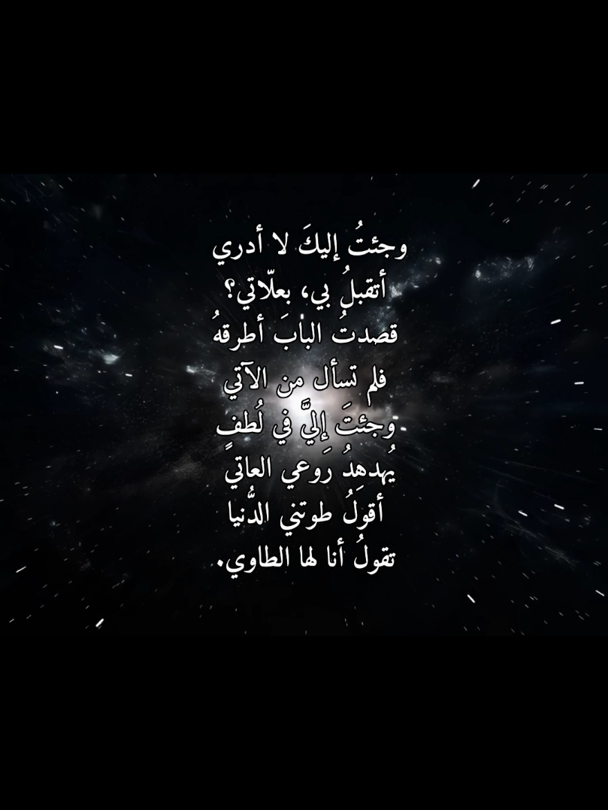 #اقتباسات #InspirationByWords #شعر #خواطر #krksh 