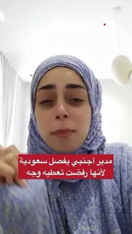 رسالة لمن يهمه الأمر