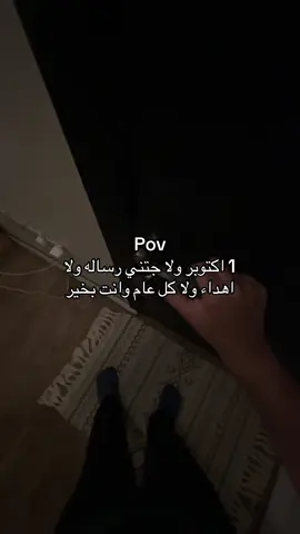 #stitch #tiktok #viral #foryou #الحمدلله_دائماً_وابدا ❤️