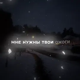 / / #футаж #песня #музыка #speedsongs #lyrics 